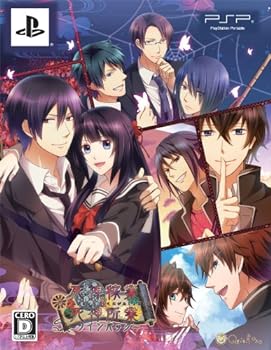 【中古】【良い】死神稼業&死神所業 ~ツインパック - PSP 【中古】【良い】死神稼業&死神所業 ~ツインパック - PSP