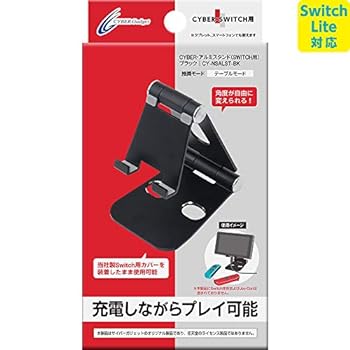 【中古】【良い】【縦置可能 本体カバー併用可能】 CYBER ・ アルミスタンド ( SWITCH 用) ブラック - Switch