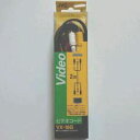 【中古】【良い】JVCケンウッド ビクター ピンプラグX2-ピンプラグX3 2M VX-16G