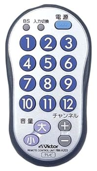 【中古】【良い】JVCケンウッド ビクター テレビ用簡単リモコン RM-A203-S