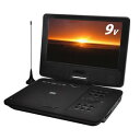 【中古】【良い】シーマ・ラボラトリ- 地デジ対応9インチポータブルDVDプレーヤー CPDPーT950