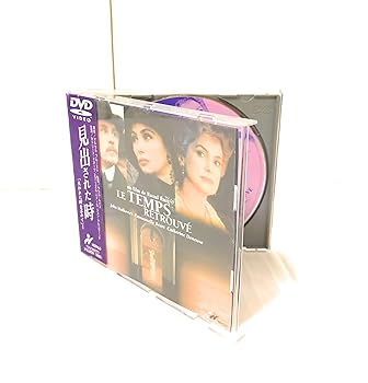 【中古】【良い】見出された時~「失われた時を求めて」より~ [DVD]