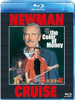 【中古】【良い】ハスラー2 Blu-ray