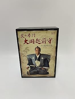 【中古】【良い】炎の奉行 大岡越前守 DVD-BOX (市川團十郎主演)