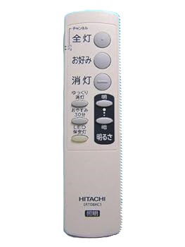 【中古】【良い】日立 照明用リモコン IRT08KC1