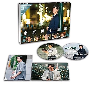【中古】【良い】東京男子図鑑 [DVD]