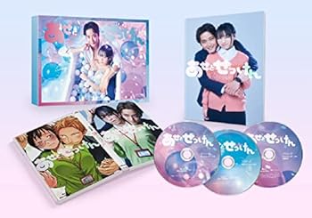 【中古】【良い】あせとせっけん Blu-ray BOX