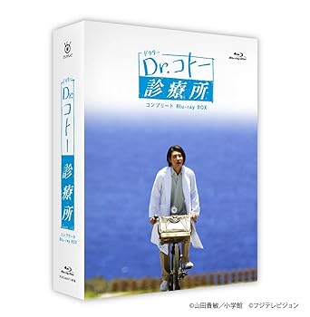 【中古】【良い】Dr.コト―診療所 コンプリート Blu-ray BOX