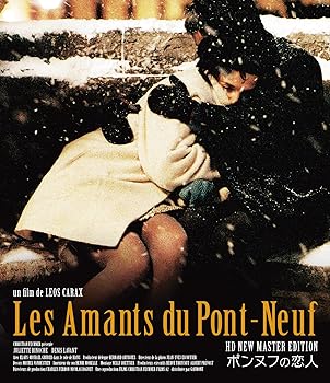 【中古】【良い】ポンヌフの恋人 [Blu-ray]