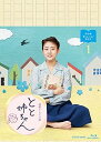 【中古】【良い】高畑充希主演 連続テレビ小説 とと姉ちゃん 完全版 ブルーレイBOX1