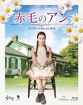 【中古】【良い】赤毛のアン コンプリートBlu-ray BOX 【中古】【良い】赤毛のアン コンプリートBlu-ray BOX