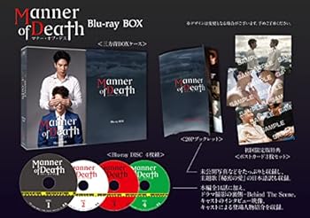 【中古】【良い】Manner of Death/マナー・オブ・デス Blu-ray BOX
