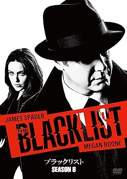 楽天市場】ブラックリストシーズン8 中古の通販 楽天市場】ブラックリストシーズン8 中古の通販
