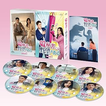 楽天スカイマーケットプラス【中古】【良い】可愛い秘書には野望がある DVD-SET1