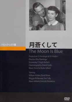 【中古】【良い】月蒼くして [DVD]
