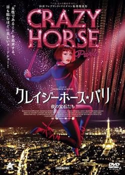 【中古】【良い】クレイジーホース・パリ 夜の宝石たち 【通常版】 [DVD]