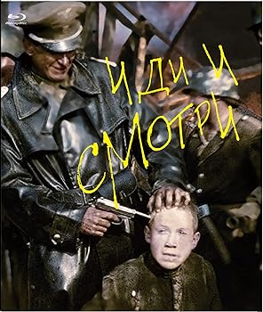 【中古】【良い】炎628 Blu-ray