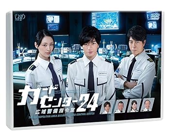 【中古】【良い】ガードセンター24 広域警備指令室 [DVD]