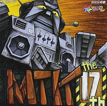 【中古】【良い】NHK 大!天才てれびくん MTK the 17th