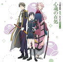 【中古】【良い】『刀剣乱舞-花丸-』 歌詠集 其の二 通常盤