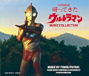 【中古】【良い】帰ってきたウルトラマン MUSIC COLLECTION