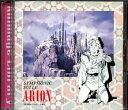 【中古】【良い】交響組曲「アリオン」(2)