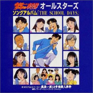 楽天市場】金田一少年の事件簿(CD|CD・DVD)の通販 楽天市場】金田一少年の事件簿(CD|CD・DVD)の通販