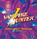 【中古】【良い】ヴァンパイア ハンター/アーケード ゲームトラック