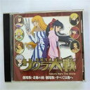 【中古】【良い】サクラ大戦 活動写真「奇跡の鐘/すべては海へ」