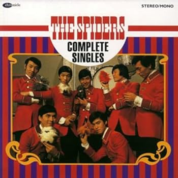 【中古】【良い】ザ・スパイダース:コンプリート・シングルズ【メーカー名】【メーカー型番】【ブランド名】クロニクル (cd) ミュージック 【商品説明】ザ・スパイダース:コンプリート・シングルズ※中古品のため、画像にございましても、外箱・付属品がついてない場合が御座います。商品詳細につきましては購入前にお問い合わせください。当店では初期不良に限り、商品到着から7日間は返品を 受付けております。お問い合わせ・メールにて不具合詳細をご連絡ください。他モールとの併売品の為、完売の際はキャンセルご連絡させて頂きます。中古品の商品タイトルに「限定」「初回」「保証」「DLコード」などの表記がありましても、特典・付属品・帯・保証等は付いておりません。電子辞書、コンパクトオーディオプレーヤー等のイヤホンは写真にありましても衛生上、基本お付けしておりません。※未使用品は除く品名に【import】【輸入】【北米】【海外】等の国内商品でないと把握できる表記商品について国内のDVDプレイヤー、ゲーム機で稼働しない場合がございます。予めご了承の上、購入ください。掲載と付属品が異なる場合は確認のご連絡をさせて頂きます。ご注文からお届けまで1、ご注文⇒ご注文は24時間受け付けております。2、注文確認⇒ご注文後、当店から注文確認メールを送信します。3、お届けまで3〜10営業日程度とお考えください。4、入金確認⇒前払い決済をご選択の場合、ご入金確認後、配送手配を致します。5、出荷⇒配送準備が整い次第、出荷致します。配送業者、追跡番号等の詳細をメール送信致します。6、到着⇒出荷後、1〜3日後に商品が到着します。　※離島、北海道、九州、沖縄は遅れる場合がございます。予めご了承下さい。お電話でのお問合せは少人数で運営の為受け付けておりませんので、お問い合わせ・メールにてお願い致します。営業時間　月〜金　11:00〜17:00★お客様都合によるご注文後のキャンセル・返品はお受けしておりませんのでご了承ください。0