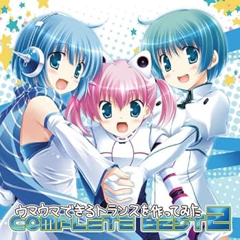 【中古】【良い】EXIT TRANCE PRESENTS ウマウマできるトランスを作ってみた COMPLETE BEST 2通常盤 ジャケットイラストレータ:池上茜