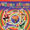 【中古】【良い】Best Reggae Album