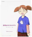 【中古】【良い】あずまんが大王 キャラクターCD Vol.1 美浜ちよ - 世界はNEOHAPPY