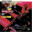 【中古】【良い】メモリーズ・オブ・リリアン-STEREO&MONO-完全版