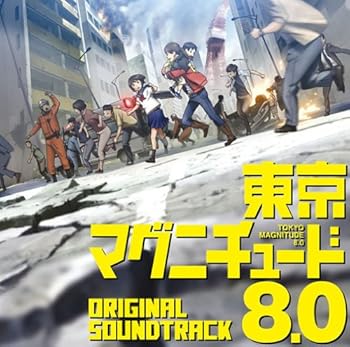 【中古】【良い】東京マグニチュード8.0 オリジナルサウンドトラック【メーカー名】【メーカー型番】【ブランド名】【商品説明】東京マグニチュード8.0 オリジナルサウンドトラック※中古品のため、画像にございましても、外箱・付属品がついてない場合が御座います。商品詳細につきましては購入前にお問い合わせください。当店では初期不良に限り、商品到着から7日間は返品を 受付けております。お問い合わせ・メールにて不具合詳細をご連絡ください。他モールとの併売品の為、完売の際はキャンセルご連絡させて頂きます。中古品の商品タイトルに「限定」「初回」「保証」「DLコード」などの表記がありましても、特典・付属品・帯・保証等は付いておりません。電子辞書、コンパクトオーディオプレーヤー等のイヤホンは写真にありましても衛生上、基本お付けしておりません。※未使用品は除く品名に【import】【輸入】【北米】【海外】等の国内商品でないと把握できる表記商品について国内のDVDプレイヤー、ゲーム機で稼働しない場合がございます。予めご了承の上、購入ください。掲載と付属品が異なる場合は確認のご連絡をさせて頂きます。ご注文からお届けまで1、ご注文⇒ご注文は24時間受け付けております。2、注文確認⇒ご注文後、当店から注文確認メールを送信します。3、お届けまで3〜10営業日程度とお考えください。4、入金確認⇒前払い決済をご選択の場合、ご入金確認後、配送手配を致します。5、出荷⇒配送準備が整い次第、出荷致します。配送業者、追跡番号等の詳細をメール送信致します。6、到着⇒出荷後、1〜3日後に商品が到着します。　※離島、北海道、九州、沖縄は遅れる場合がございます。予めご了承下さい。お電話でのお問合せは少人数で運営の為受け付けておりませんので、お問い合わせ・メールにてお願い致します。営業時間　月〜金　11:00〜17:00★お客様都合によるご注文後のキャンセル・返品はお受けしておりませんのでご了承ください。0
