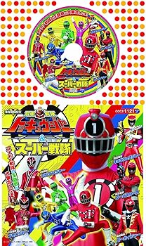 【中古】【良い】コロちゃんパック 烈車戦隊トッキュウジャー&スーパー戦隊