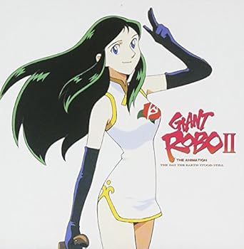 【中古】【良い】ジャイアントロボ THE ANIMATION : 地球が静止する日 ― オリジナル・サウンドトラック II