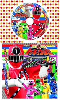 【中古】【良い】コロちゃんパック 烈車戦隊トッキュウジャー1