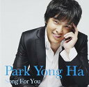 【中古】【良い】パク・ヨンハ日本デビュー10周年記念アルバム~Song For You