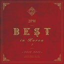 【中古】【良い】2PM BEST in Korea 2 ~2012-2017~ (通常盤)