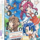 【中古】【良い】おねがい☆ティーチャー ドラマアルバム Vol.3「みずほ先生でばかぁん」