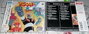 【中古】【良い】〈ANIMEX1300 Song Collection シリーズ〉(5)ぼくらのマジンガーZ