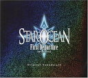 【中古】【良い】【PSP版】スターオーシャン1 ファーストディパーチャー オリジナル・サウンドトラック(DVD付)