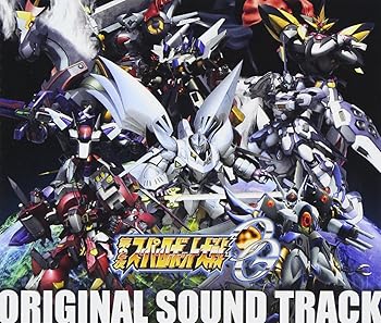 【中古】【良い】PS3ゲーム 第2次スーパーロボット大戦OG オリジナルサウンドトラック 【中古】【良い】PS3ゲーム 第2次スーパーロボット大戦OG オリジナルサウンドトラック
