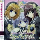 【中古】【良い】SHUFFLE! キャラクターイメージヴォーカルアルバム シャッフルタイム