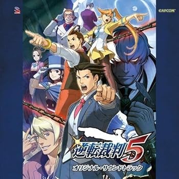【中古】【良い】逆転裁判5 オリジナル・サウンドトラック