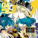 【中古】【良い】ALICE=ALICE Vol.4 帽子屋 CV.鳥海浩輔