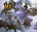 【中古】【良い】モンスターハンター10周年 コンピレーション・アルバム(トリビュート)