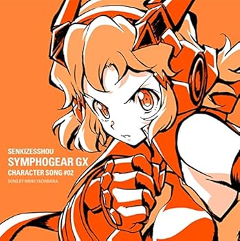 【中古】【良い】戦姫絶唱シンフォギアGXキャラクターソング2