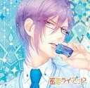 【中古】【良い】偽の恋人とのラブハプニング?CD「蜜恋(ハニー)ライアー! ?」 Vol.4 藍方セイジ CV.前野智昭